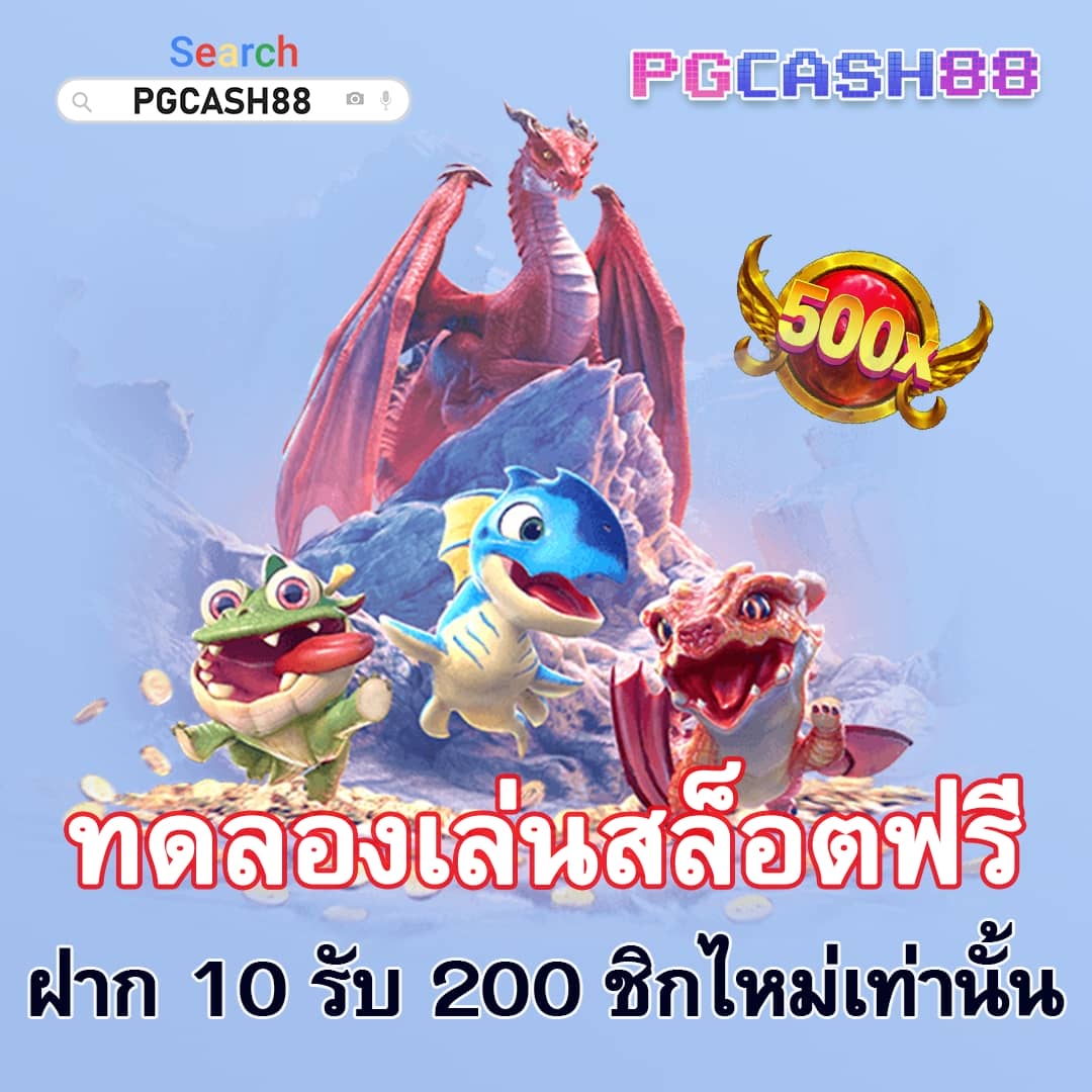 เว็บตรงสล็อต